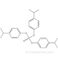 इसोप्रोपाइलफेनिल फॉस्फेट कैस 68937-41-7